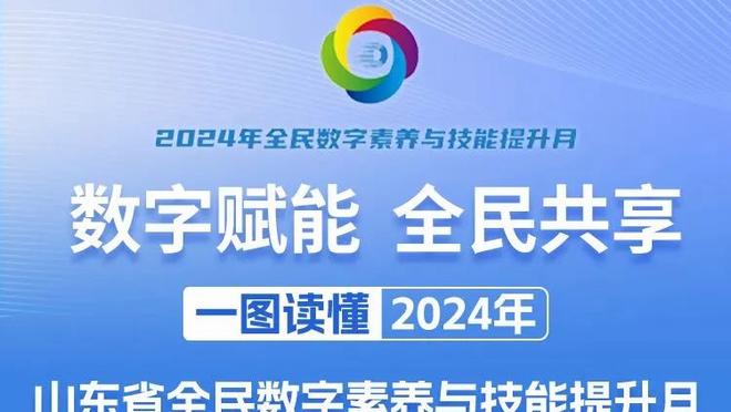 三节打卡吗？勇士第三节43-23单节净胜76人20分 领先23分